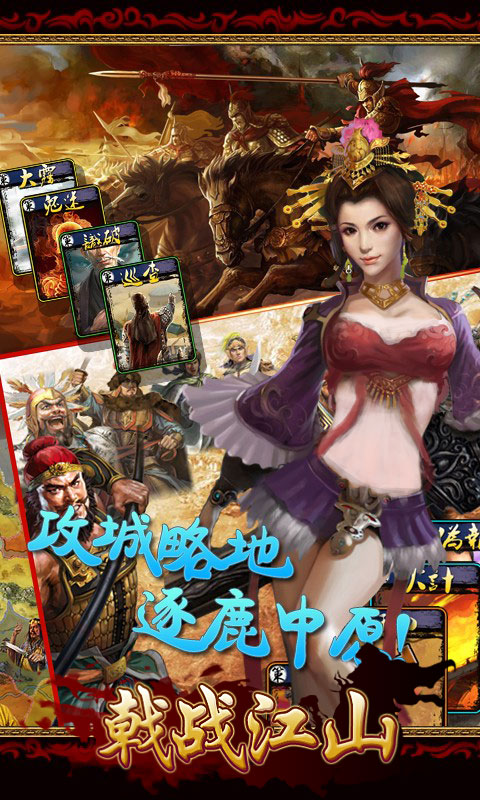 我欲封天至尊归来手游