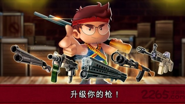 兰博枪战2无限金币版