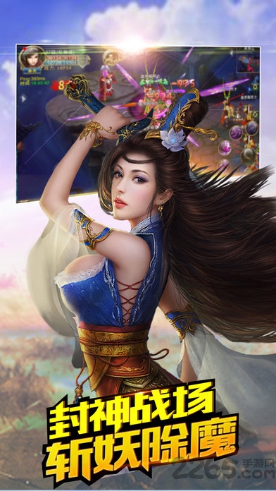 仙剑情世界手游