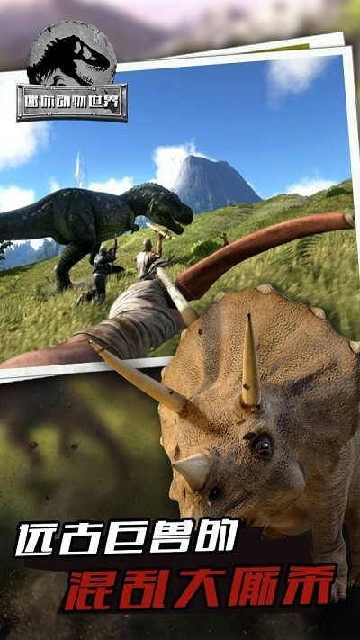 迷你动物世界游戏