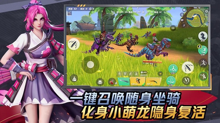 孤岛先锋草花版