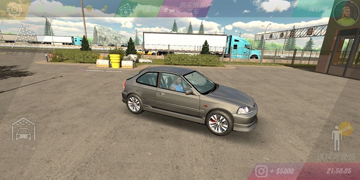 手动挡停车场联机版破解版 手动挡停车场联机版无限金币下载