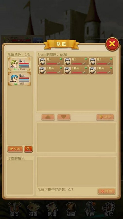 征服之刃1.10破解版