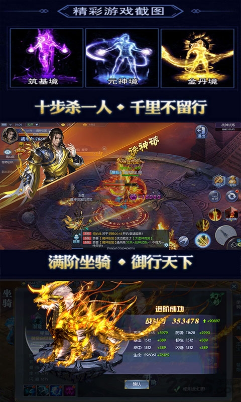 情缘仙剑最新版