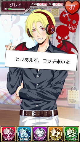 魔族美容师手游 魔族美容师游戏下载