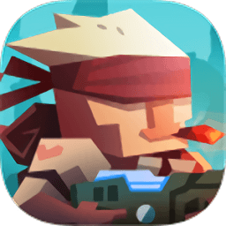 子弹联盟无限金币