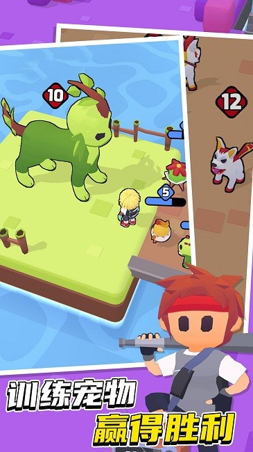 城市大作战小游戏