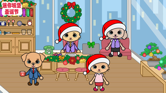 迷你城堡圣诞节游戏 迷你城堡圣诞节下载手机版