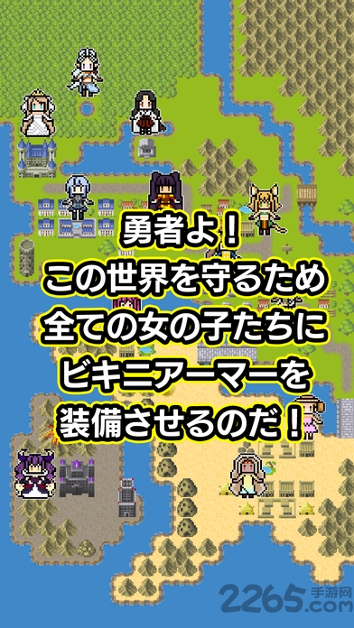 变装比基尼盔甲中文版