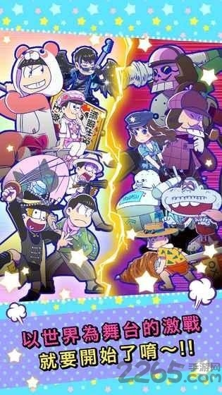 阿松的私房钱战争中文版 阿松的私房钱战争汉化版下载