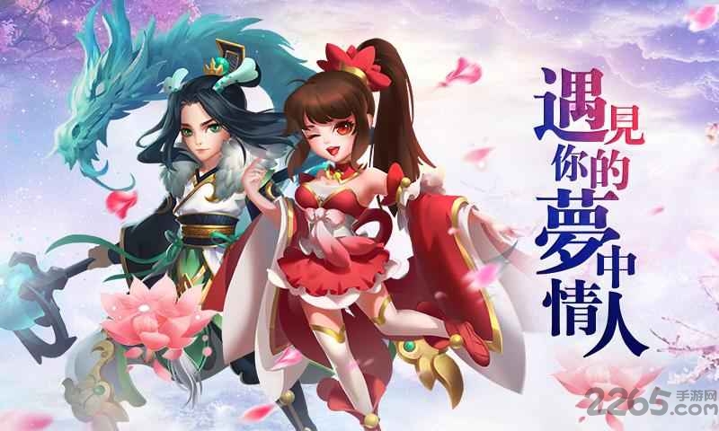 封仙剑魂官方版