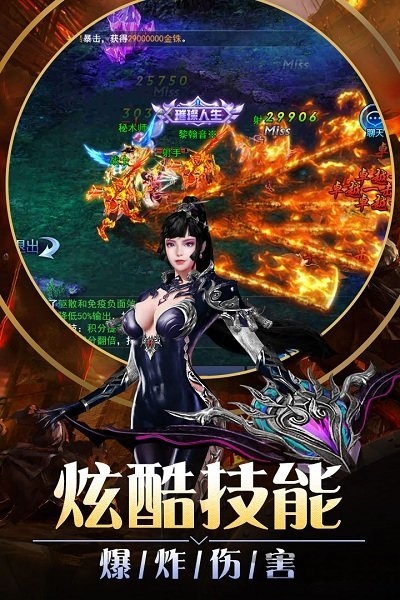 狂斩之刃小米经典版下载