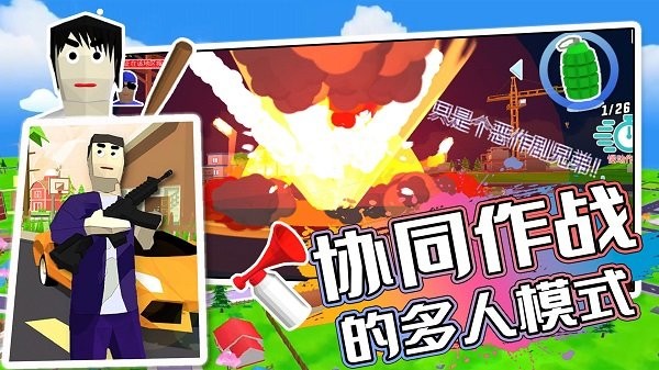 开放城市模拟器最新版