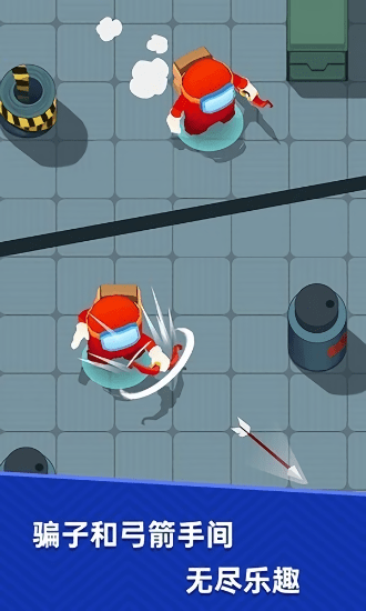 小箭人游戏下载