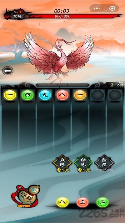 捉妖山海经红包版最新版 捉妖山海经红包版下载