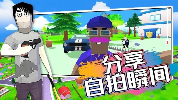 开放城市模拟器最新版