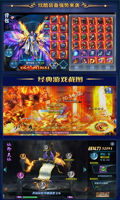 情缘仙剑最新版 情缘仙剑手游下载