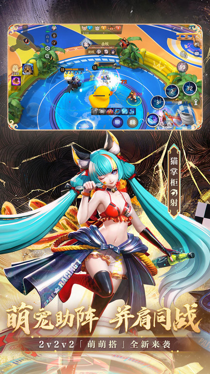 决战平安京qq版本