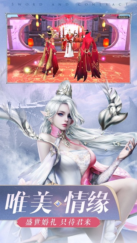 凡人逆天诀红包版