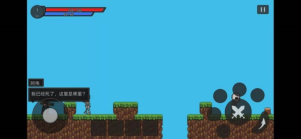 正义的伙伴游戏