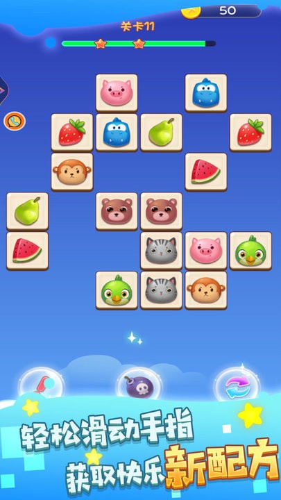 神奇宝贝消灭星最新版