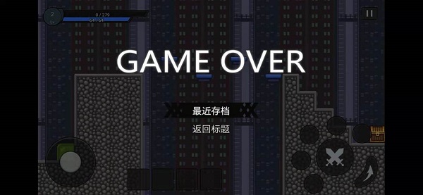 正义的伙伴游戏