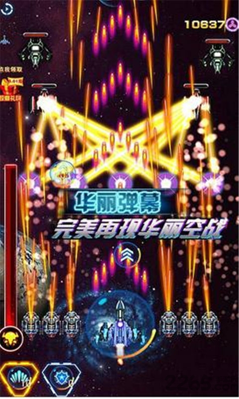 雷电堂手机版 雷电堂游戏下载