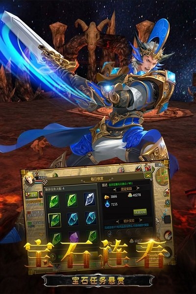 龙之守护ol九游版