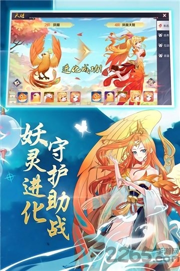 天姬录红包版手游 天姬录红包版正版下载