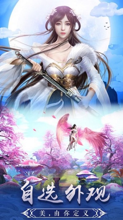 太古仙剑录正版