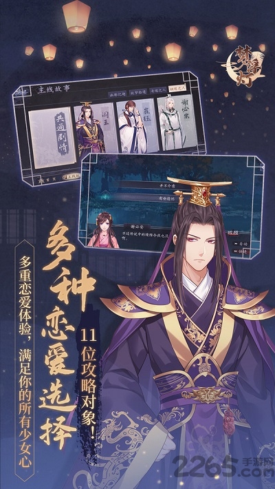 梦浮灯折扣平台