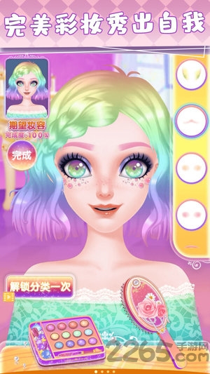 爱莎化妆公主小游戏