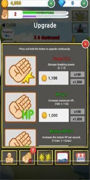 劈砖模拟器最新版