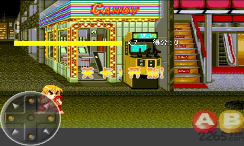 街霸2简体中文版