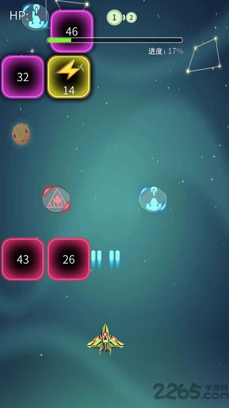 王牌飞机大战最新版