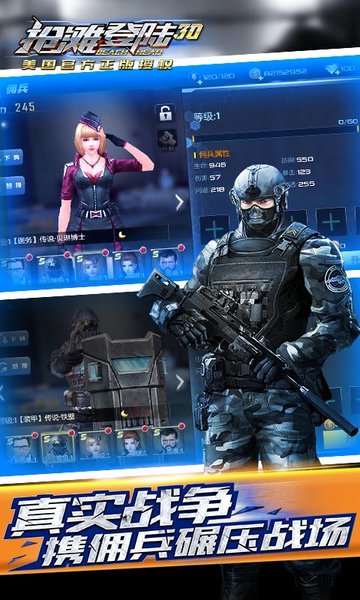 抢滩登陆3d内购破解版