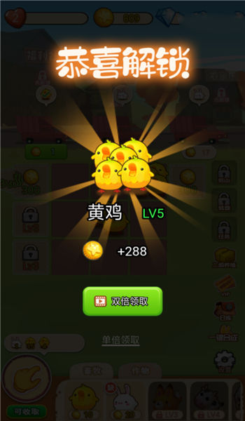 天天喂鸡红包版