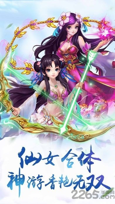 九州仙剑诀正式版