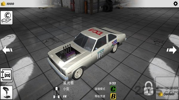 碰撞大赛3无限金币版