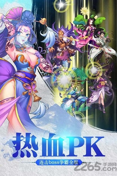 我欲封天之至尊归来官方版