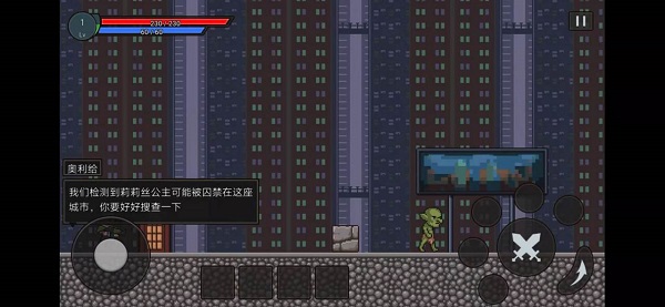 正义的伙伴游戏