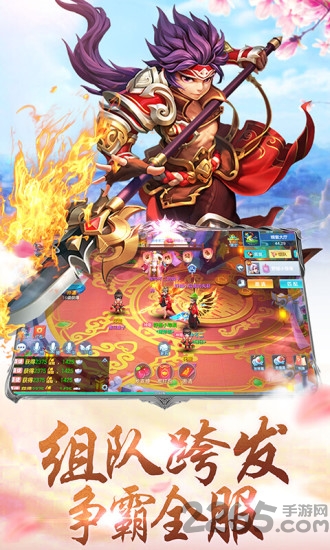 刀剑笑新传之山海经官方版