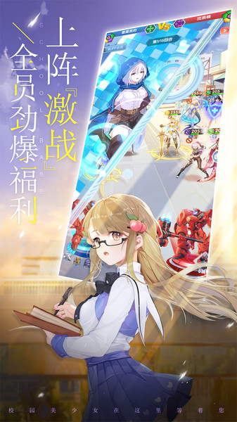 原版不更新的校花梦工厂