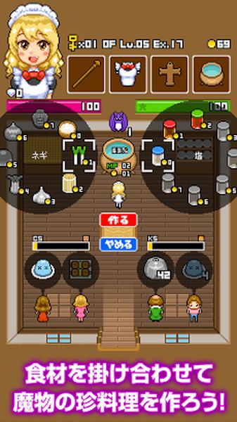 魔女的迷宫锅饭中文版