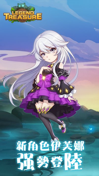 宝藏传说秘境2完整版 宝藏传说秘境2最新版下载