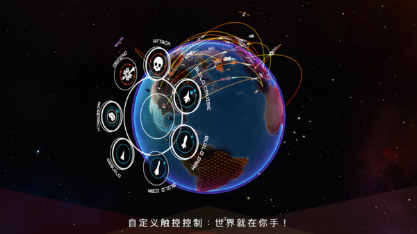 先发制人最后时刻汉化版