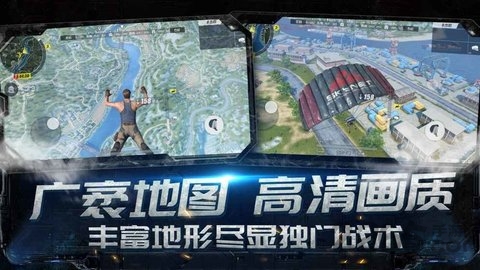 终结者2审判日华为版(终结战场)