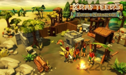 卡特尔坟墓守卫者游戏 卡特尔坟墓守卫者游戏