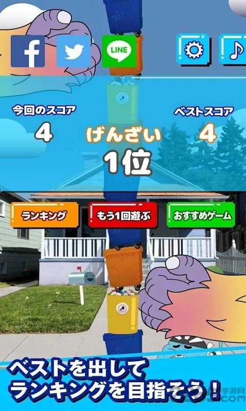 空手道的道路汉化版