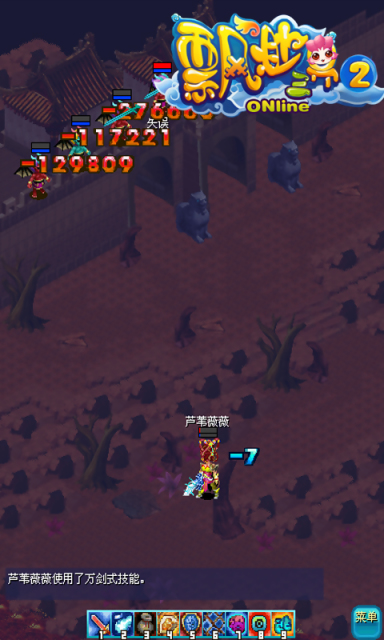 飘渺三界2加速版 飘渺三界2快速版apk下载